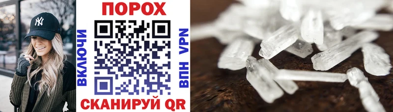 Amphetamine 97% Новоалтайск