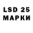 Марки NBOMe 1,8мг Balu_White