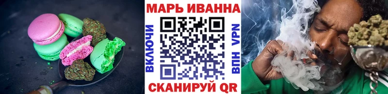 Купить где  Новоалтайск  Еда ТГК конопля 
