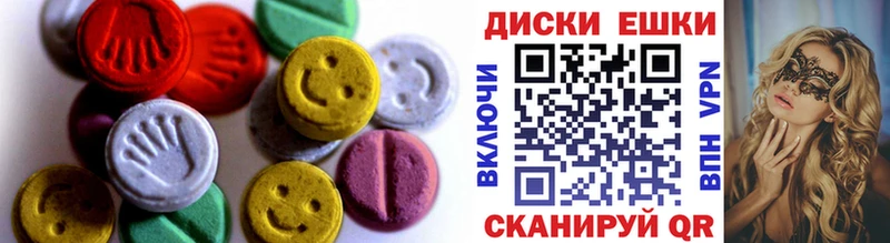 Купить где  Новоалтайск  ЭКСТАЗИ Cube 