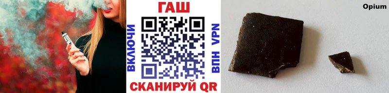 Гашиш 40% ТГК Новоалтайск