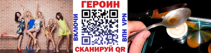 Купить закладки  Новоалтайск  ГЕРОИН Афган 