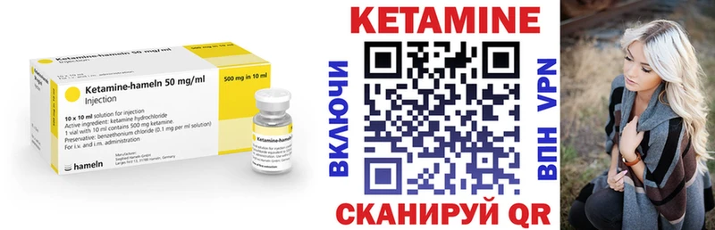 Купить  Новоалтайск  Кетамин ketamine 