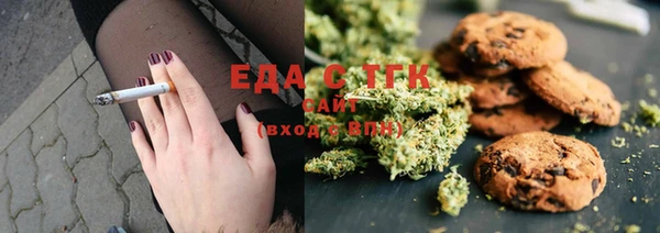 круглые Волоколамск