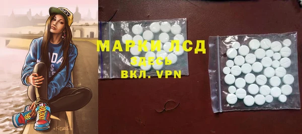 круглые Волоколамск