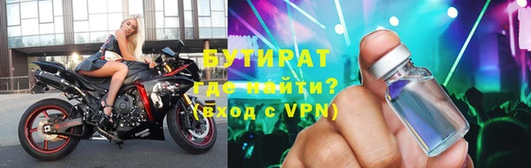 круглые Волоколамск