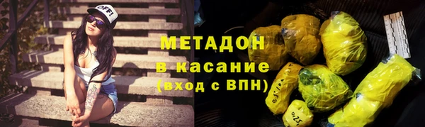 мефедрон VHQ Волосово