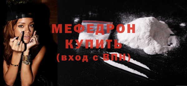 мефедрон VHQ Волосово