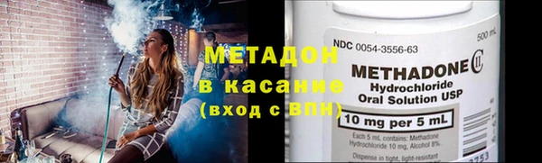 мефедрон VHQ Волосово