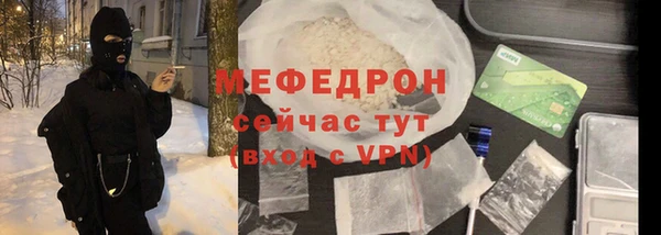 мефедрон VHQ Волосово