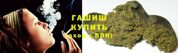 мефедрон VHQ Волосово