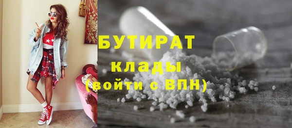 мефедрон VHQ Волосово