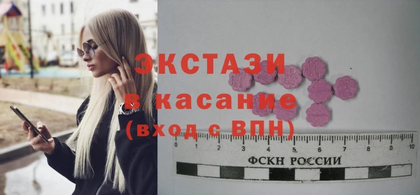 круглые Волоколамск
