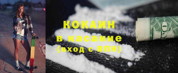 круглые Волоколамск