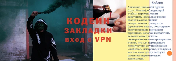 героин Володарск