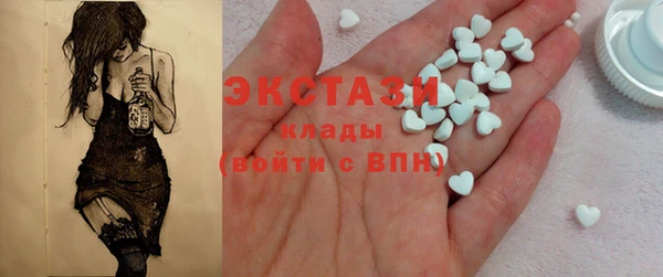 мефедрон VHQ Волосово