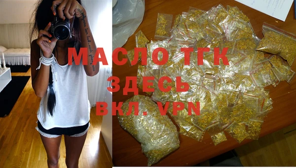 мефедрон VHQ Волосово