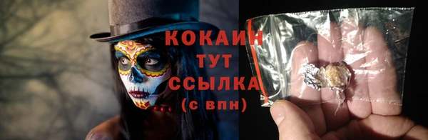 мефедрон VHQ Волосово