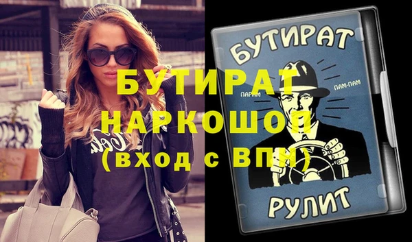 круглые Волоколамск