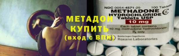героин Володарск
