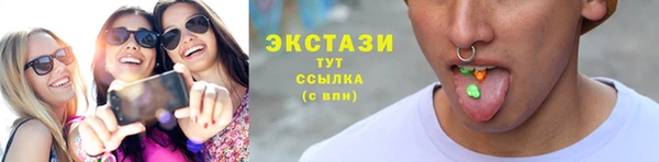 круглые Волоколамск