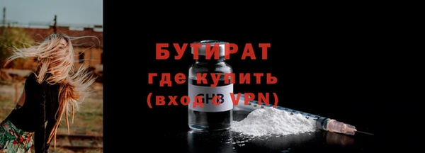 мефедрон VHQ Волосово