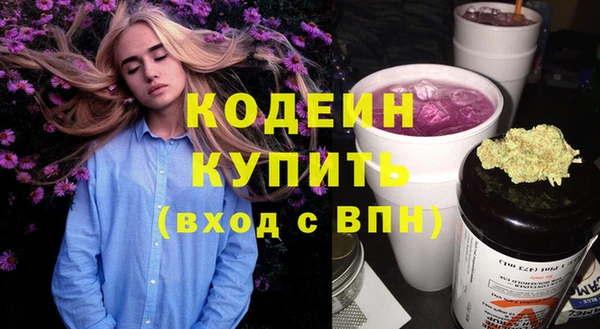 круглые Волоколамск