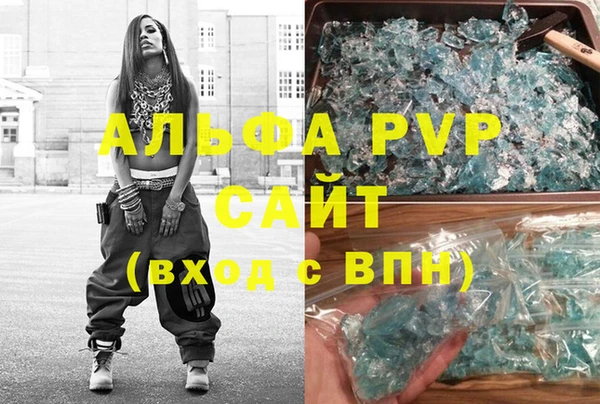 мефедрон VHQ Волосово