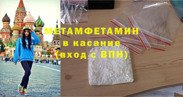 мефедрон VHQ Волосово