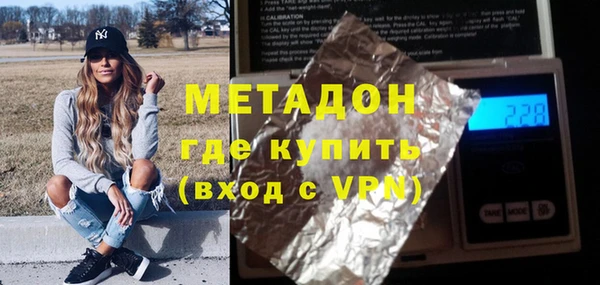 героин Володарск