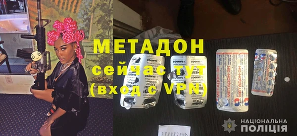 круглые Волоколамск