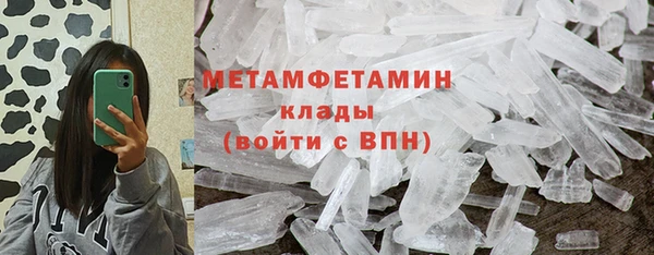 мефедрон VHQ Волосово