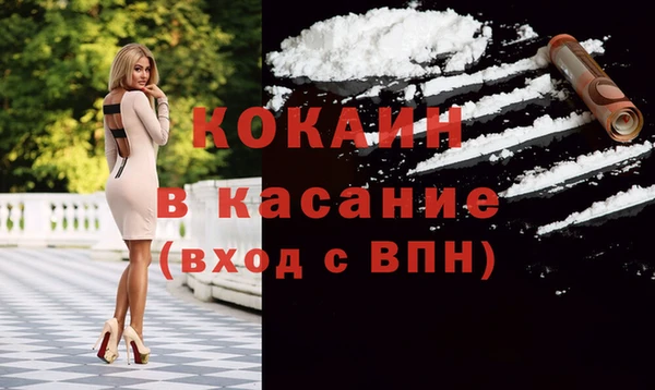 круглые Волоколамск