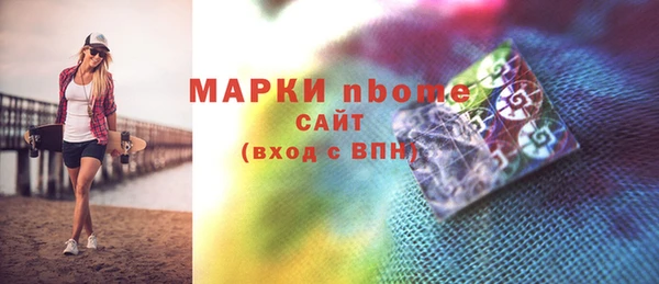 круглые Волоколамск