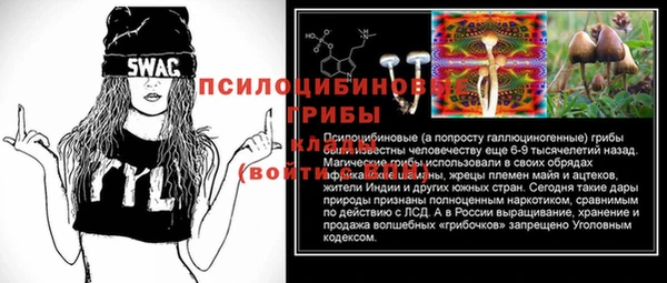 мефедрон VHQ Волосово