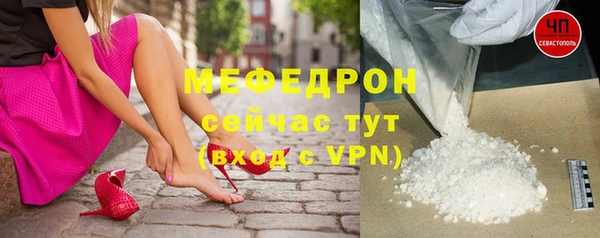 тгк Верхнеуральск