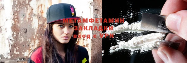 мефедрон VHQ Волосово