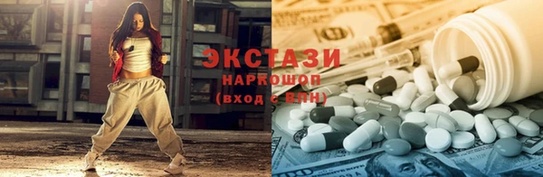круглые Волоколамск