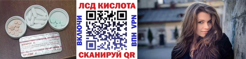 Купить  Новоалтайск  LSD-25 экстази кислота 