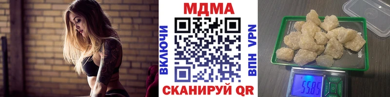 Купить  Новоалтайск  MDMA Molly 