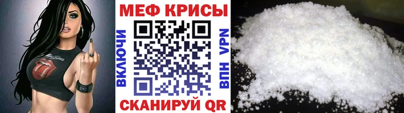 Купить закладки  Новоалтайск  Мефедрон мука 