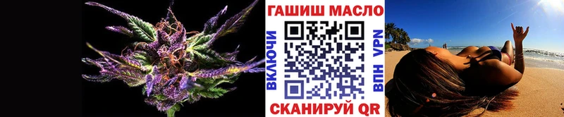 Купить  Новоалтайск  ТГК THC oil 