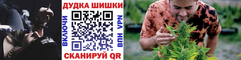 Купить где  Новоалтайск  Канабис гибрид 